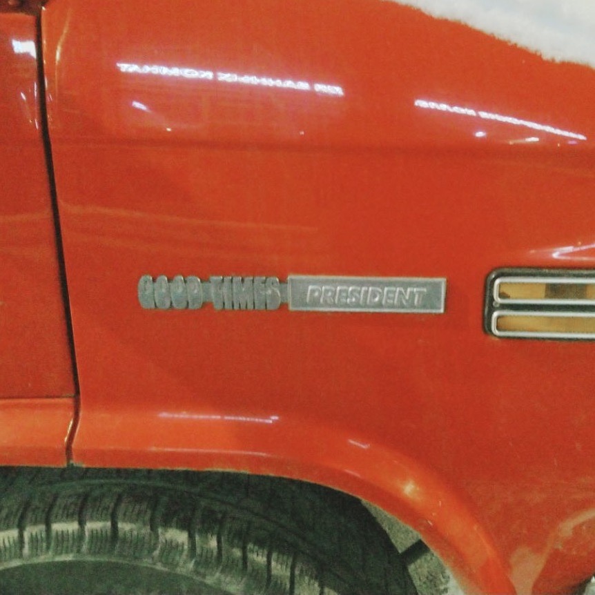 Chevrolet Van/Chevy Van "Good Times President" (1983)