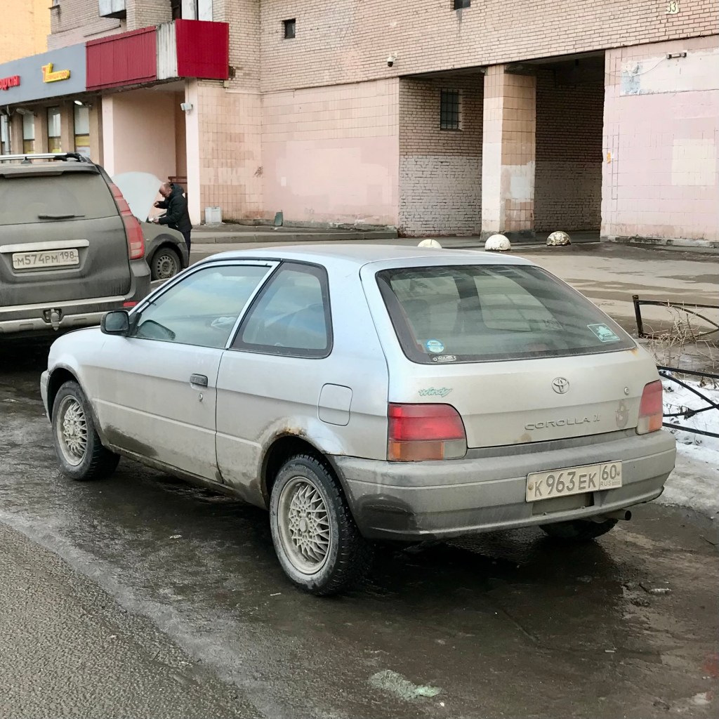 Toyota Corolla II (1995)