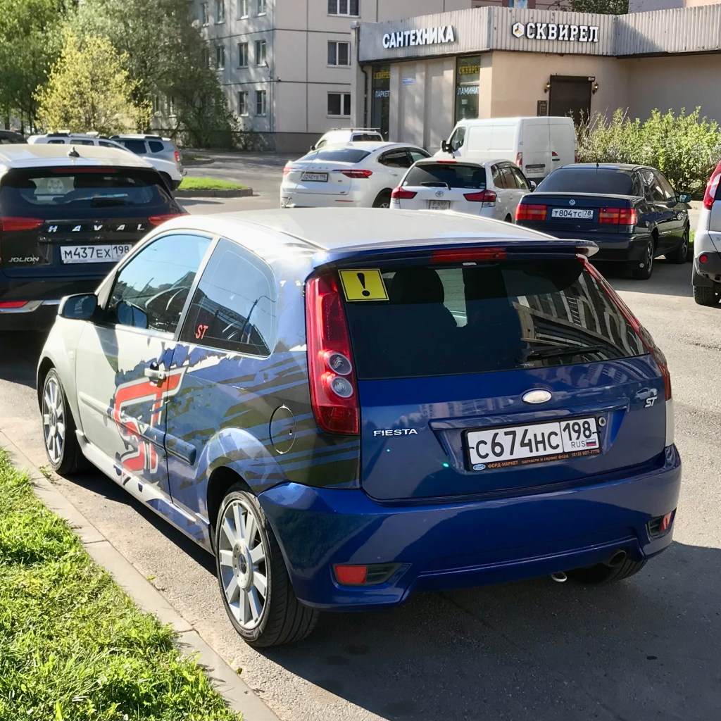 Ford Fiesta ST (2005)